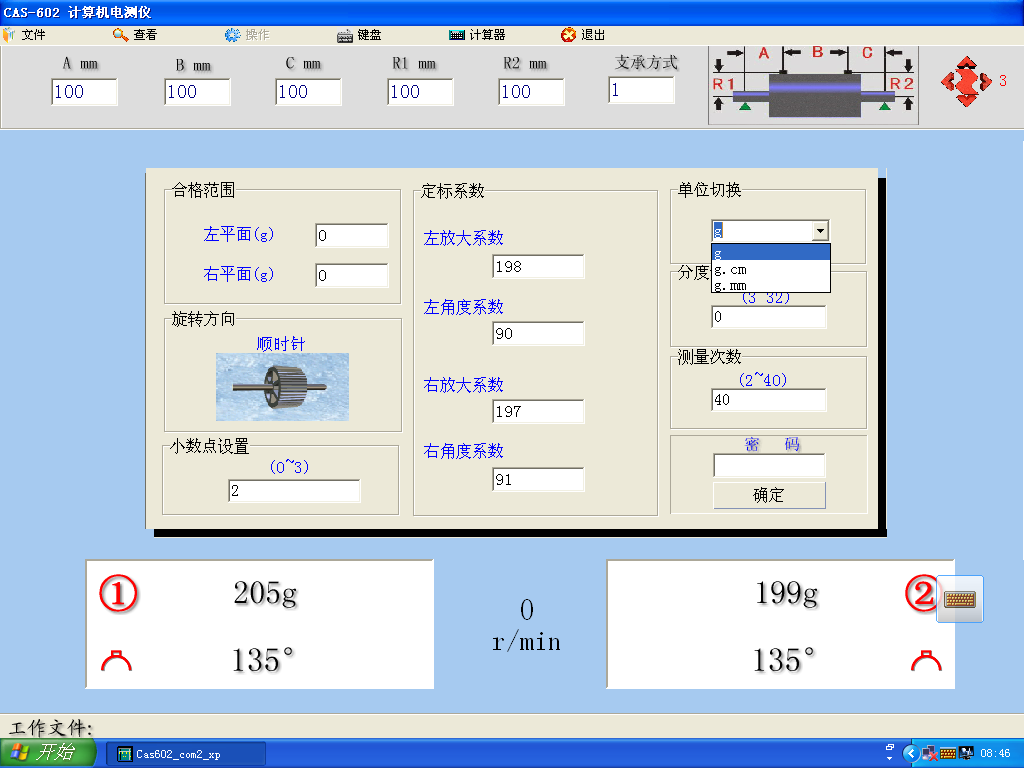 功能設定